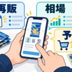ポケカ「30th CELEBRATION」を探すなら？再販・相場・予約情報の確認ポイント